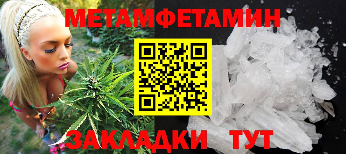 Иваново  Amphetamine Premium  Вход с VPN 
