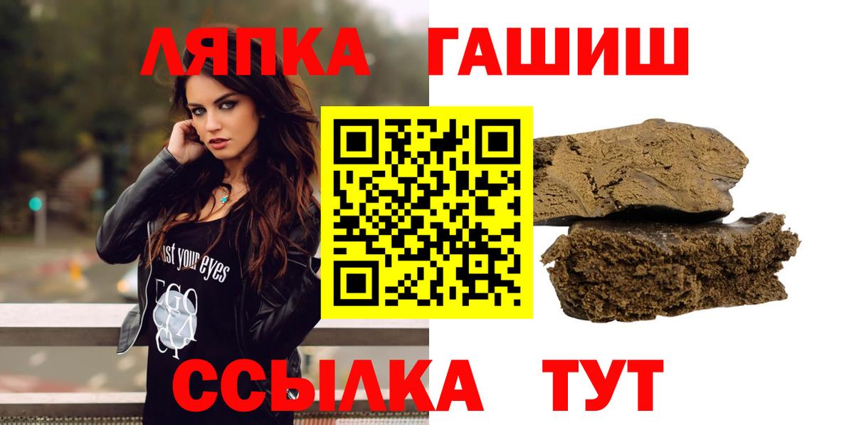 Гашиш hashish Иваново