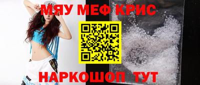 таблы Ликино-Дулёво