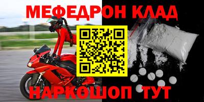 прущая мука Ливны
