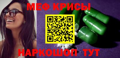 таблы Ликино-Дулёво