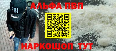 таблы Ликино-Дулёво