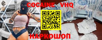 прущая мука Ливны
