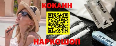 прущая мука Ливны