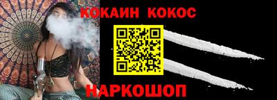 мяу мяу мука Лесосибирск