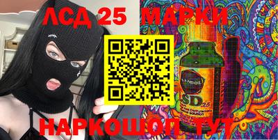 мяу мяу мука Лесосибирск