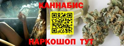 таблы Ликино-Дулёво