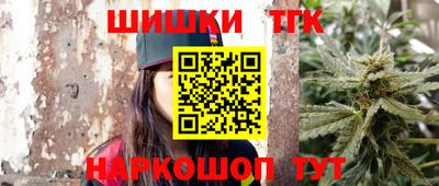 мяу мяу мука Лесосибирск