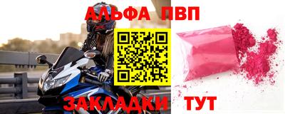 мяу мяу мука Лесосибирск