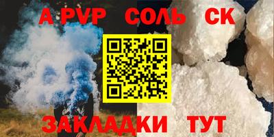 мяу мяу мука Лесосибирск