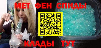 мяу мяу мука Лесосибирск