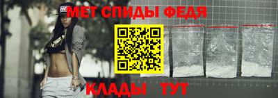 таблы Ликино-Дулёво