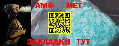 мяу мяу мука Лесосибирск