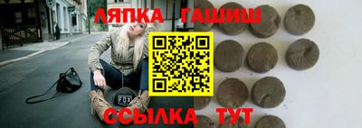 таблы Ликино-Дулёво