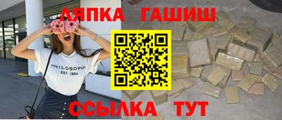 таблы Ликино-Дулёво