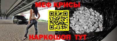 мяу мяу мука Лесосибирск